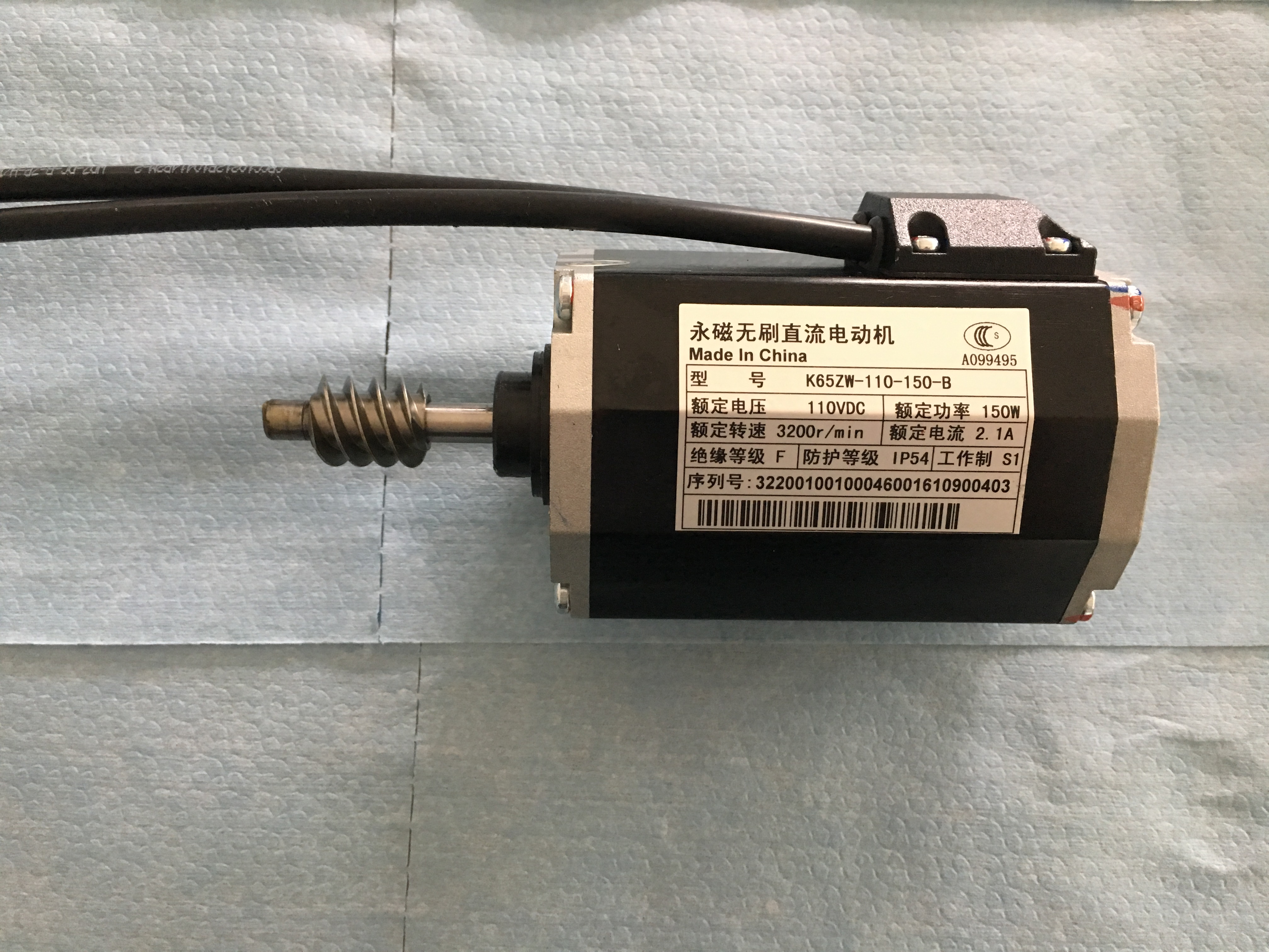 永磁直流無(wú)刷系列電機(jī)